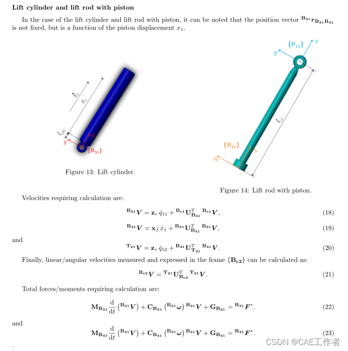 重型并串式液压机械臂建模与simscape仿真的图17